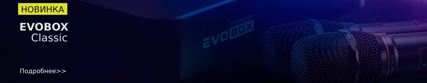   Evobox Classic